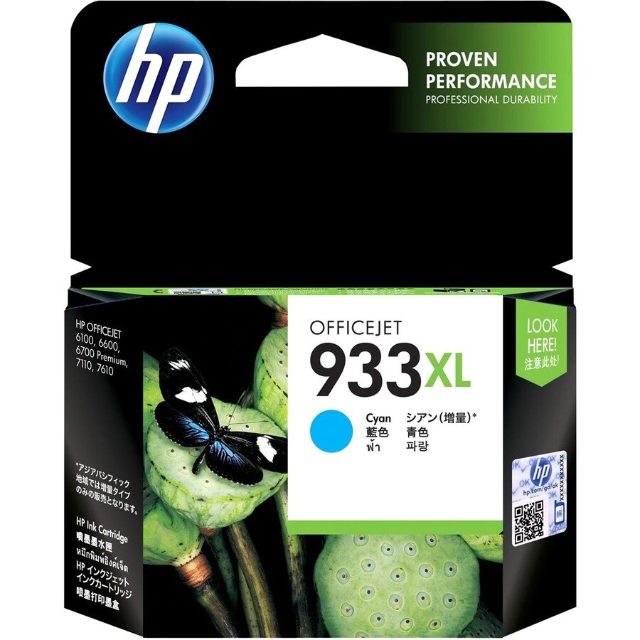 933XL CYAN INK CART CN054AA