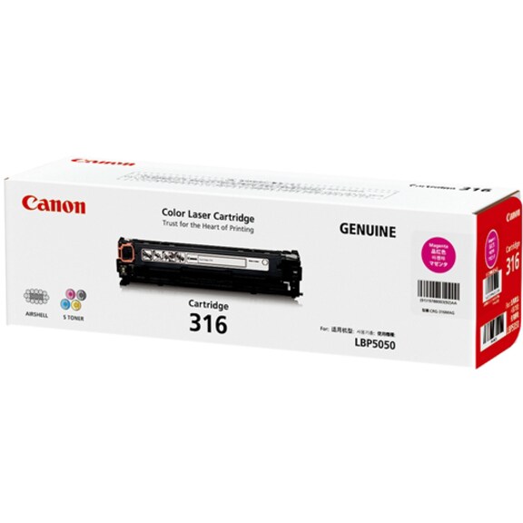 CART318M MAGENTA TONER CART LBP7200CDN